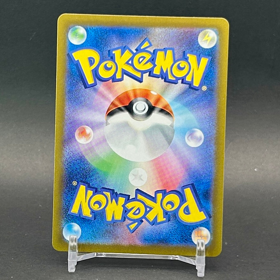 NM - Pokémon TCG - Zapdos EX 145/165 RR - sv2a Japanese Scarlet & Violet 151