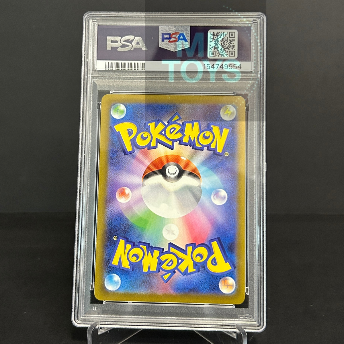 PSA 10 - Pokémon TCG - Mega Hawlucha EX #239/193 SAR - M2A Japanese Mega Dream EX