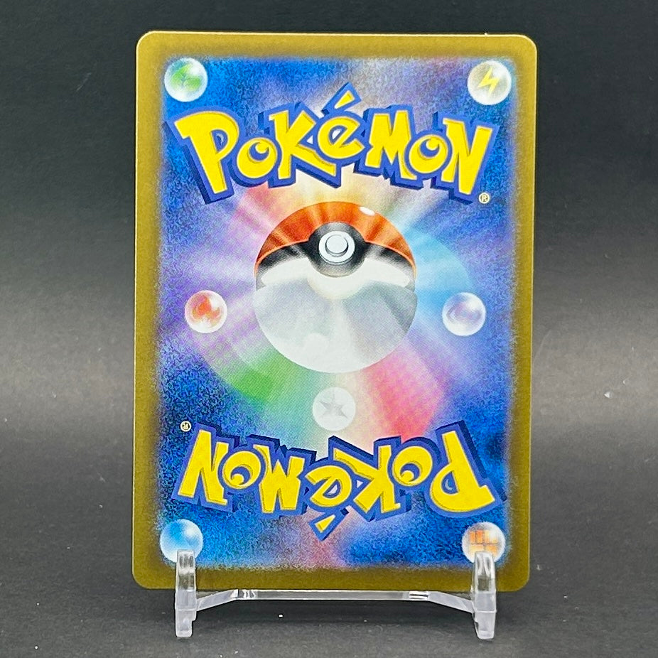 NM - Pokémon TCG - Roaring Moon EX 101/187 RR - sv8a Japanese Terastal Festival