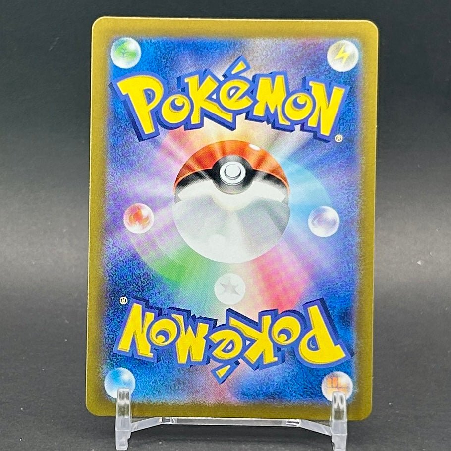 NM - Pokémon TCG - Lillie’s Clefairy EX 033/100 RR - sv9 Japanese Battle Partners