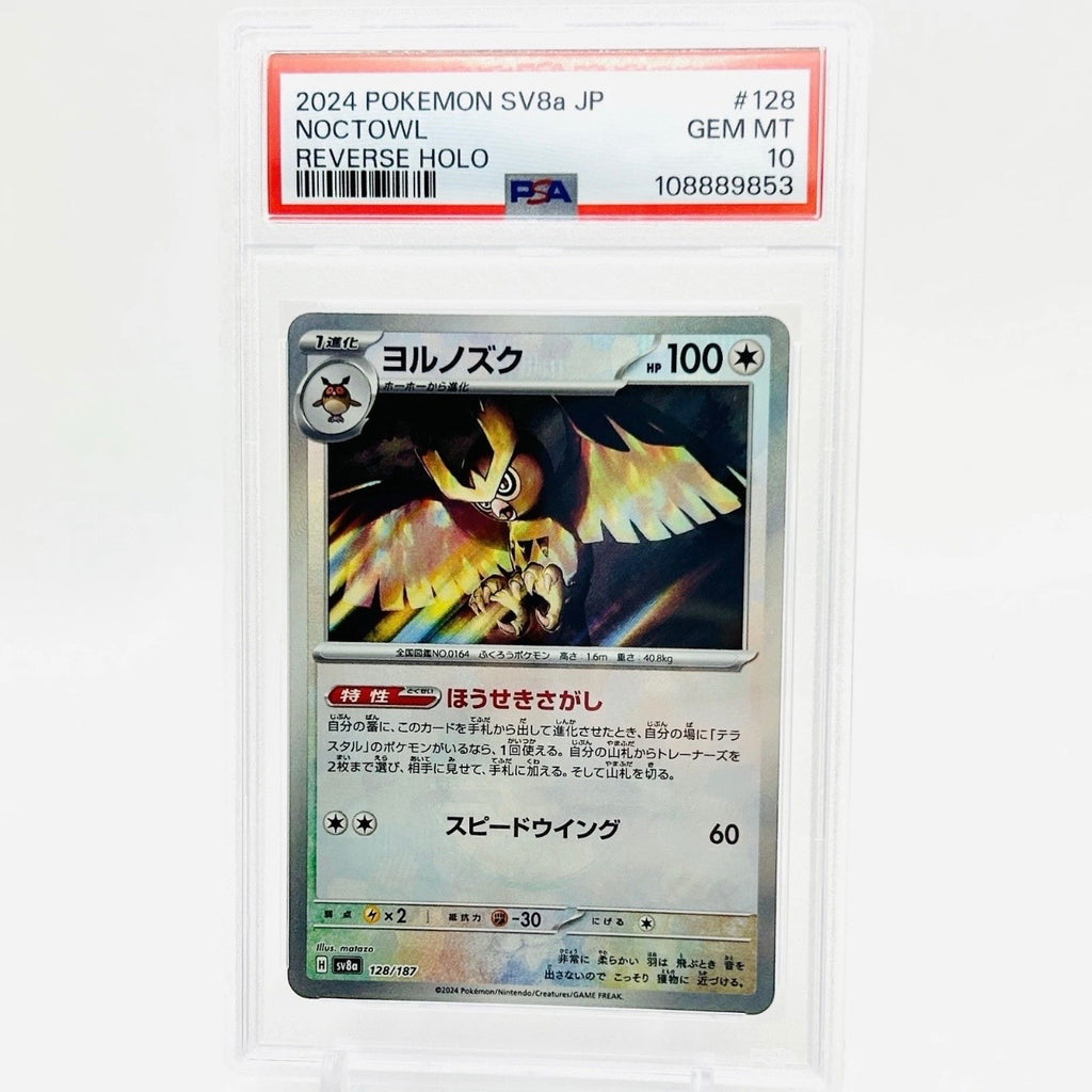 PSA 10 - Pokémon TCG - Noctowl 128/187 Poké Ball Reverse Holo - SV8A Japanese Terastal Festival