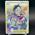 NM - Pokémon TCG - Piers SR 194/190 Full Art - s4a Japanese Shiny Star V