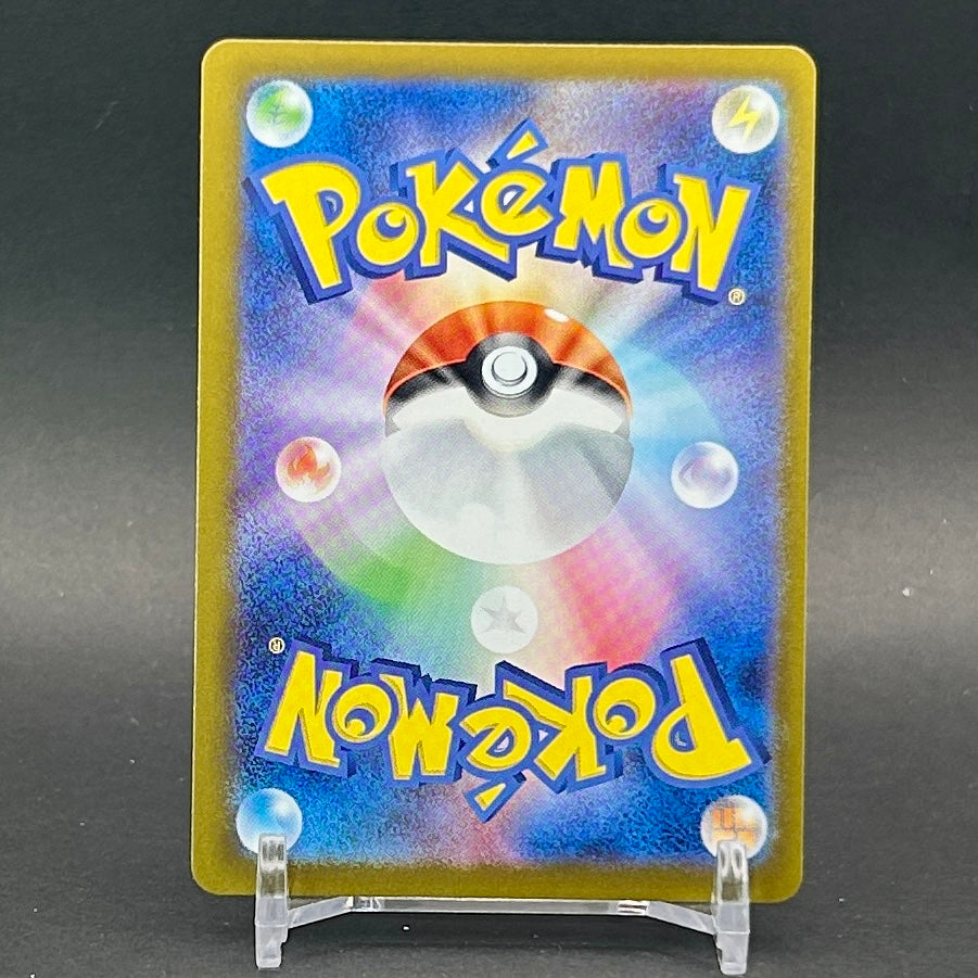 NM - Pokémon TCG - Iron Thorns EX 056/187 RR - sv8a Japanese Terastal Festival