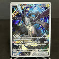 NM - Pokémon TCG - N’s Zekrom 031 Black Star Promo - Ascended Heroes ETB Promo