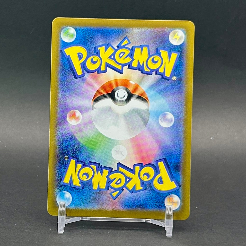 NM - Pokémon TCG - Iron Valiant EX 074/187 RR - sv8a Japanese Terastal Festival