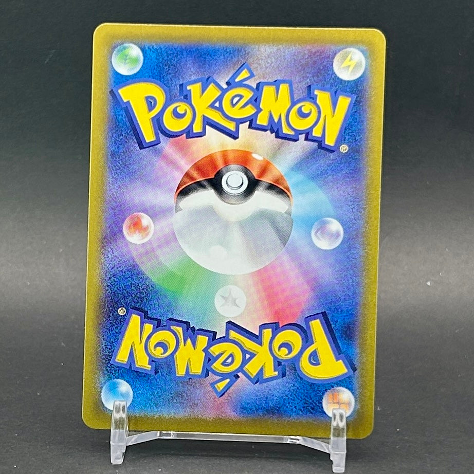 NM - Pokémon TCG - Team Rocket’s Moltres EX 015/098 RR - sv10 Japanese Glory of Team Rocket