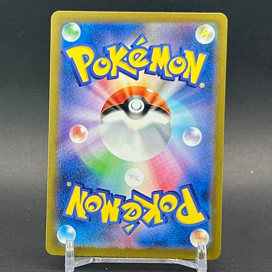 NM - Pokémon TCG - Vespiquen EX 051/108 RR - sv3 Japanese Ruler of the Black Flame