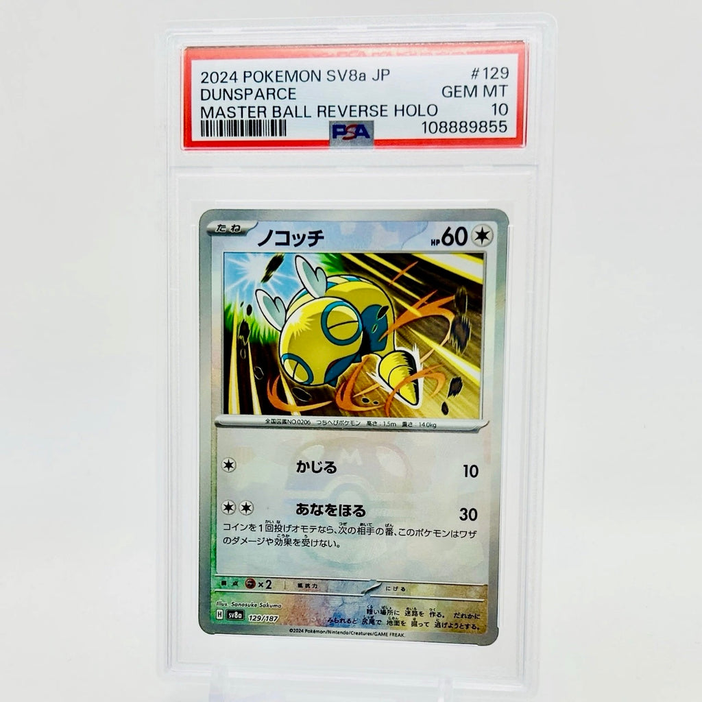 PSA 10 - Pokémon TCG - Dunsparce Master Ball Reverse Holo #129 - SV8A Japanese Terastal Festival