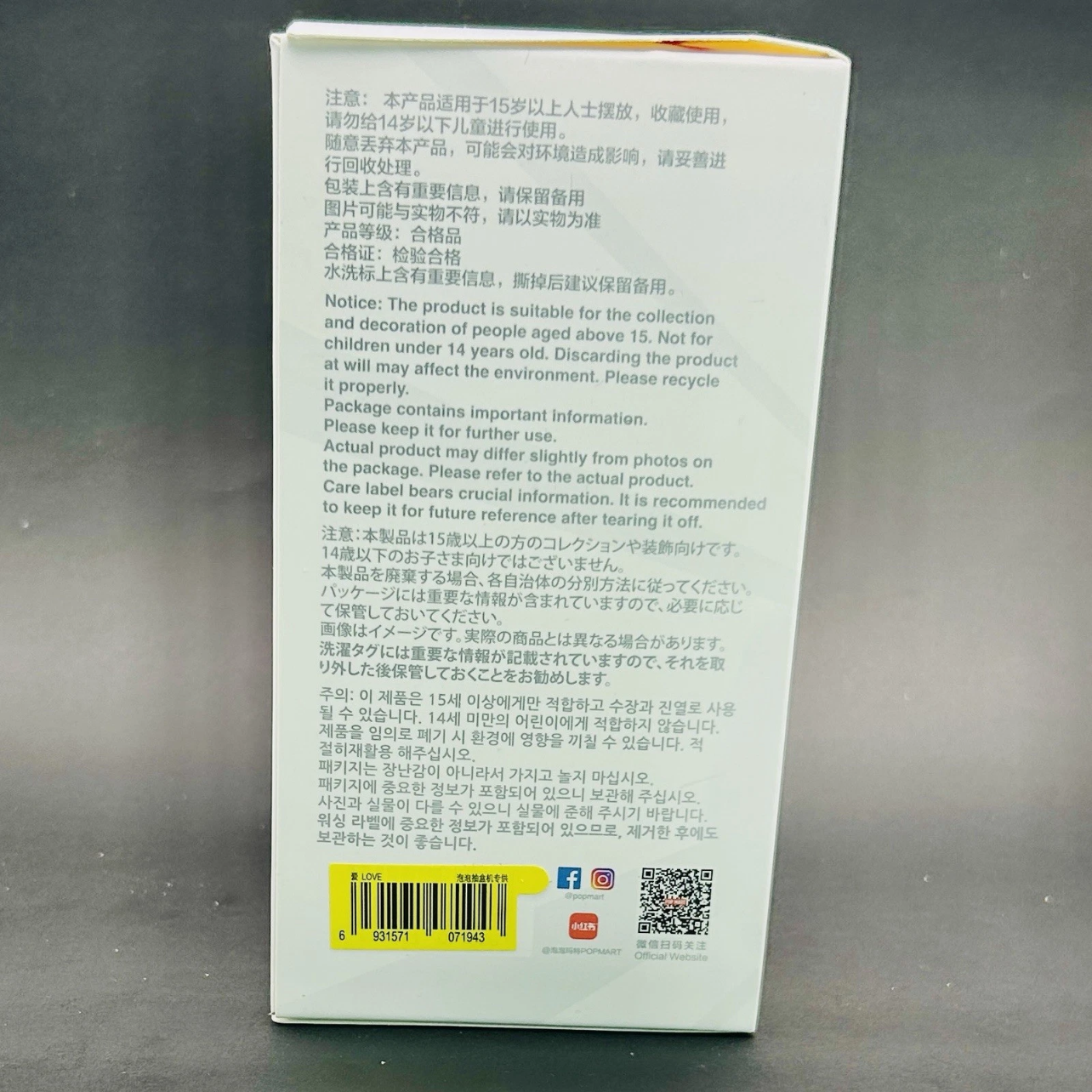 Pop Mart - The Monsters - Labubu - Big Into Energy - LOVE