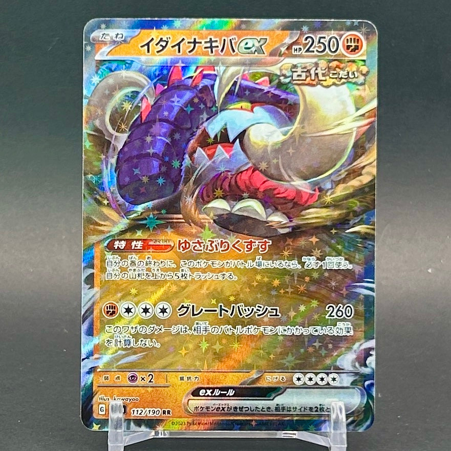 NM - Pokémon TCG - Great Tusk EX 112/190 RR - sv4a Japanese Shiny Treasure Ex