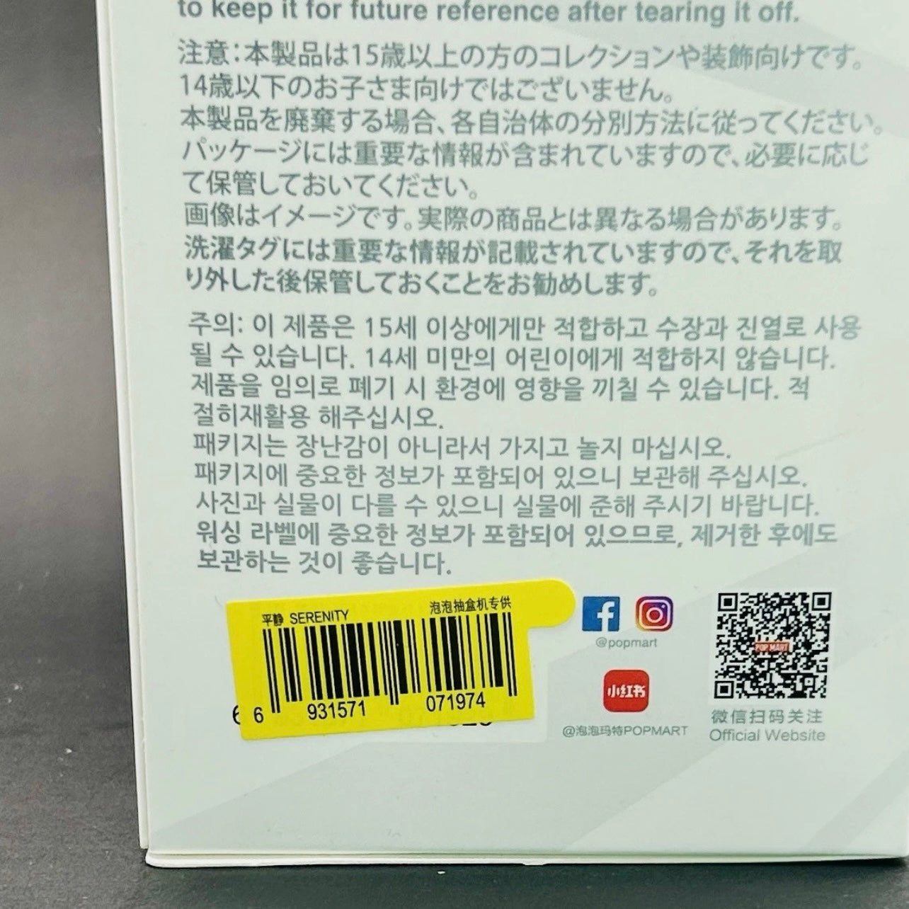 Pop Mart - The Monsters - Labubu - Big Into Energy - SERENITY