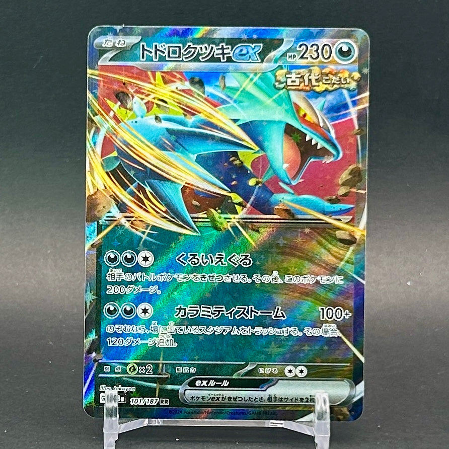 NM - Pokémon TCG - Roaring Moon EX 101/187 RR - sv8a Japanese Terastal Festival