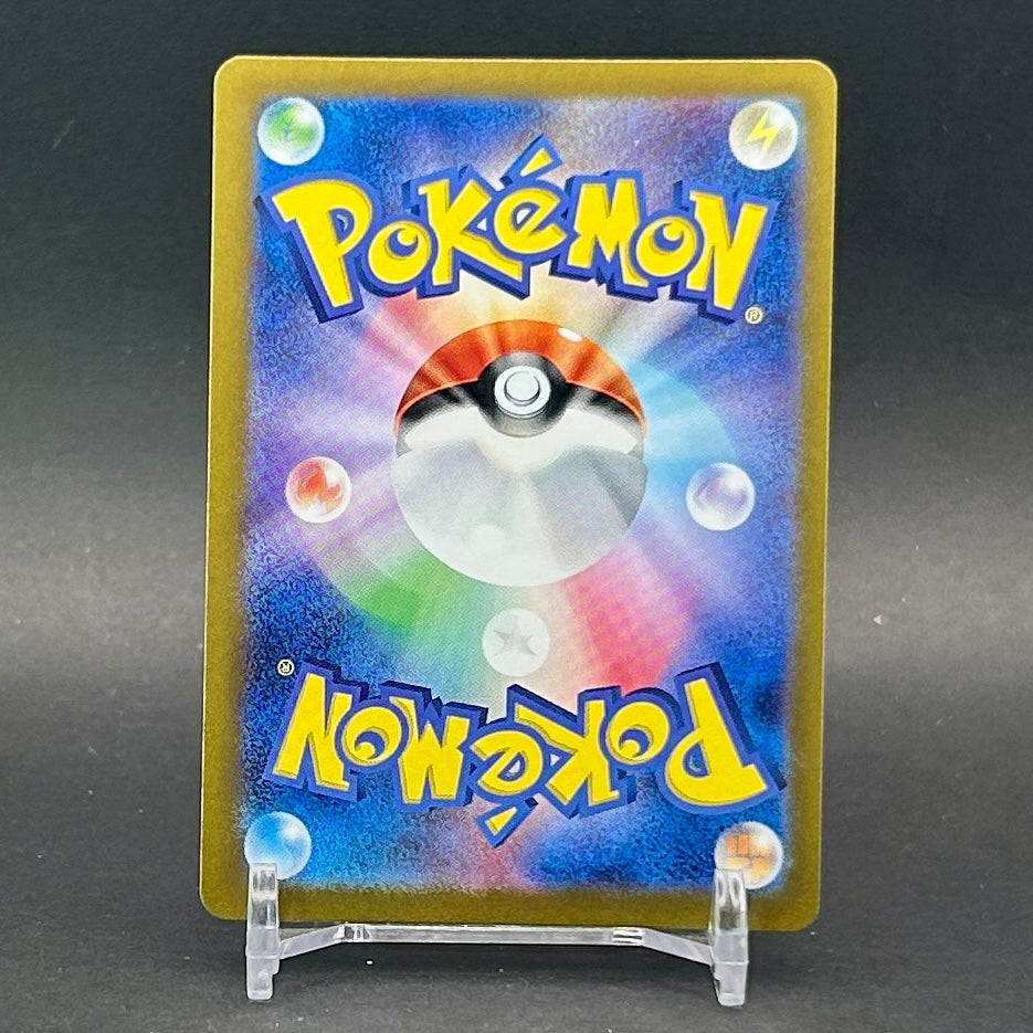 NM - Pokémon TCG - Meowscarada EX 014/190 RR - sv4a Japanese Shiny Treasure Ex