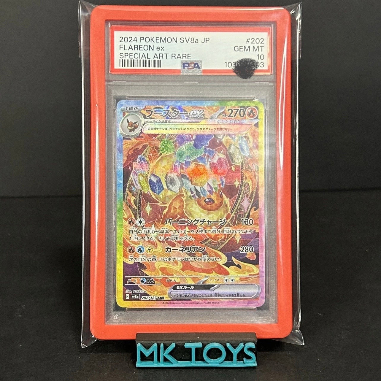 PSA 10 - Pokémon TCG - Flareon 202/187 - SV8A Japanese Terastal Festival