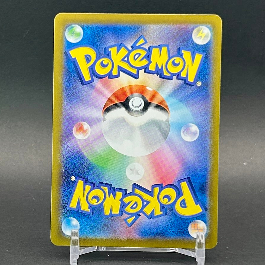 NM - Pokémon TCG - Teal Mask Ogerpon EX 020/187 RR - sv8a Japanese Terastal Festival