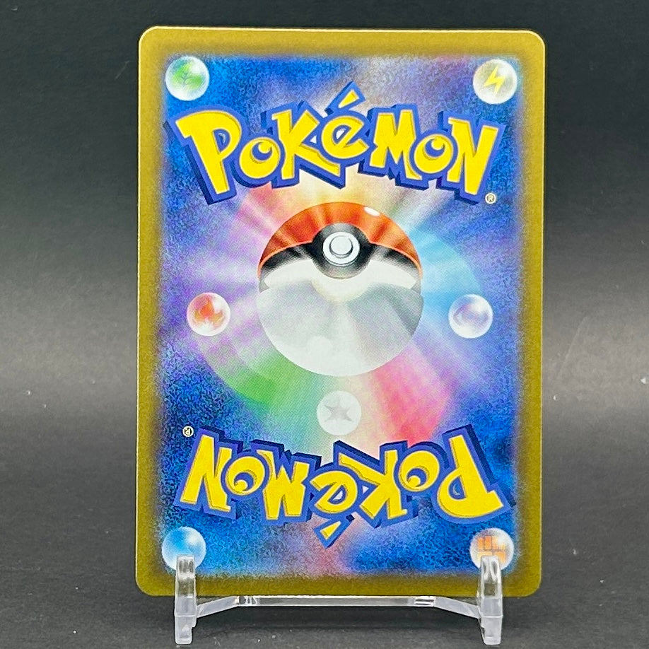 NM - Pokémon TCG - Mamoswine EX 046/100 RR - sv9 Japanese Battle Partners