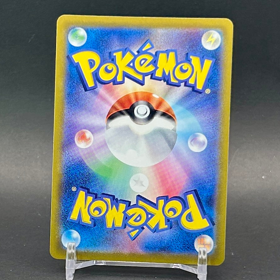 NM - Pokémon TCG - Team Rocket’s Persian EX 079/098 RR - sv10 Japanese Glory of Team Rocket