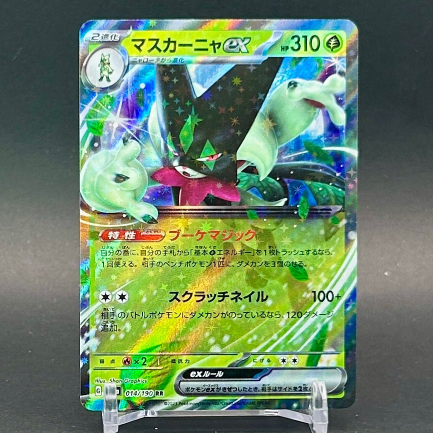 NM - Pokémon TCG - Meowscarada EX 014/190 RR - sv4a Japanese Shiny Treasure Ex