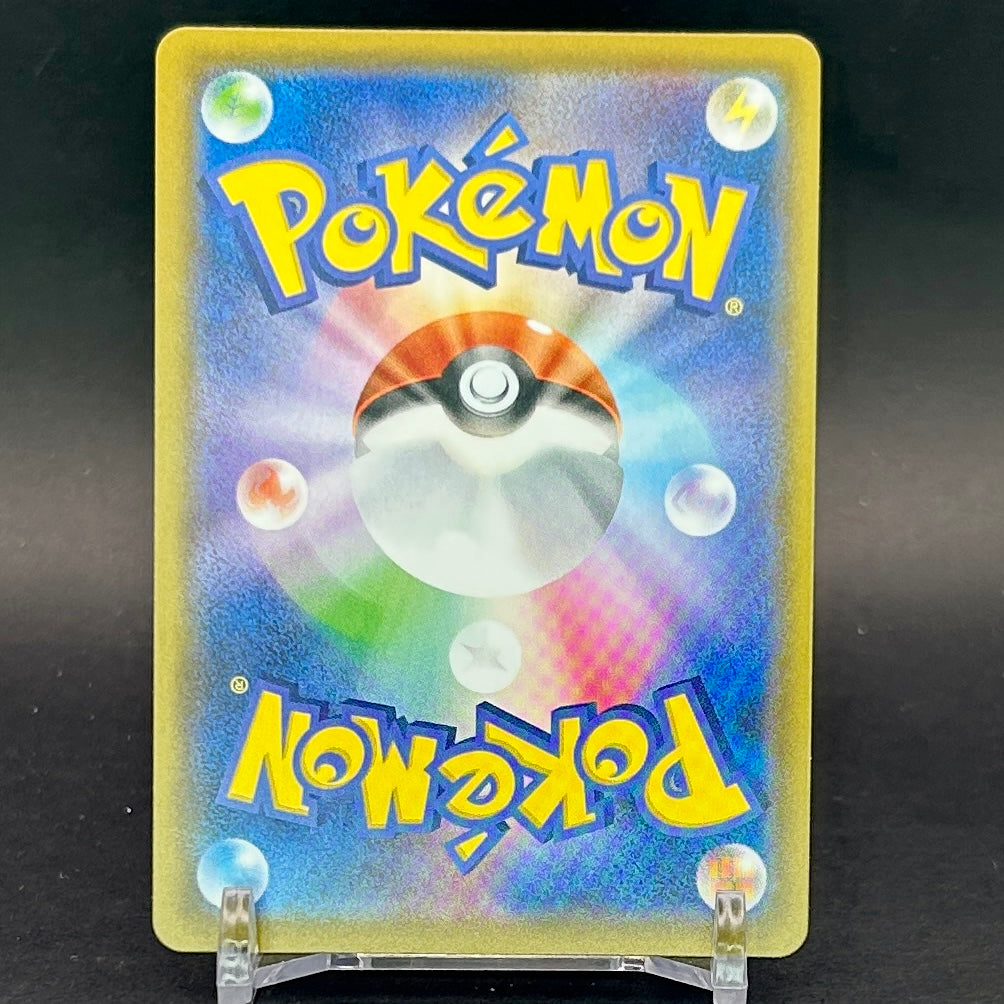 NM - Pokémon TCG - Piers SR 194/190 Full Art - s4a Japanese Shiny Star V