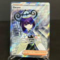 NM - Pokémon TCG - Gwynn 109/084 Full Art - Pitch Black