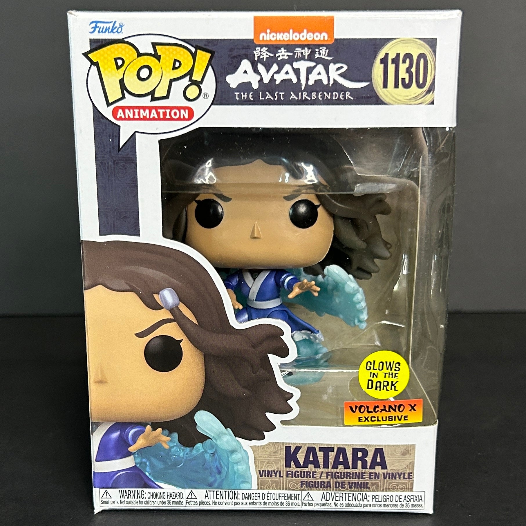 Funko Pop! Animation: Avatar the Last Airbender - Katara #1130 - Volcano X Exclusive Glow in the Dark