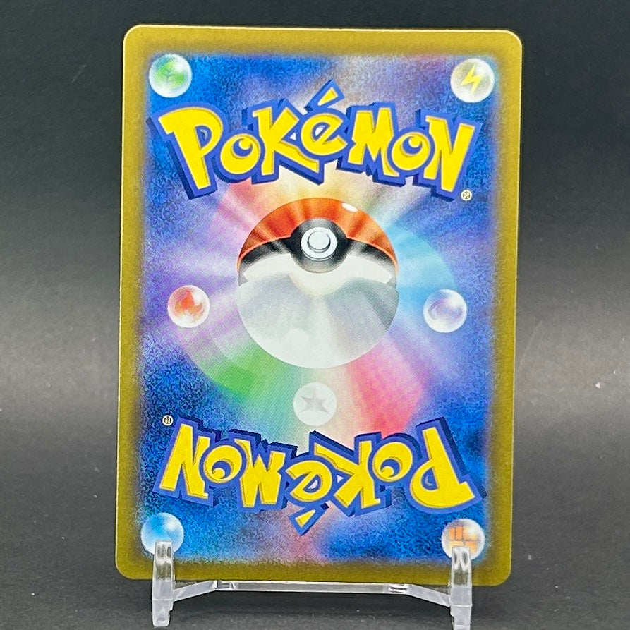 NM - Pokémon TCG - Volcanion EX 017/100 RR - sv9 Japanese Battle Partners