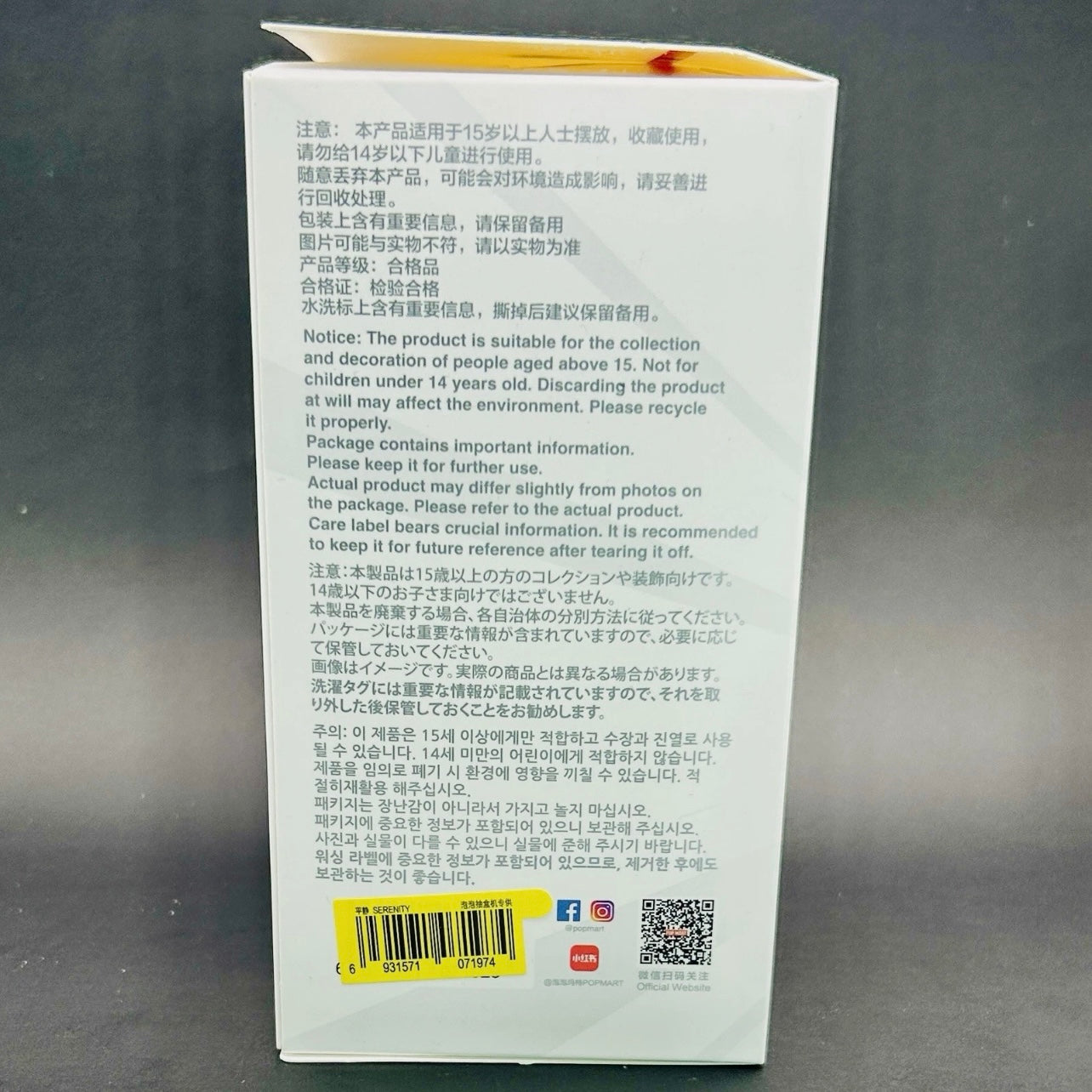 Pop Mart - The Monsters - Labubu - Big Into Energy - SERENITY