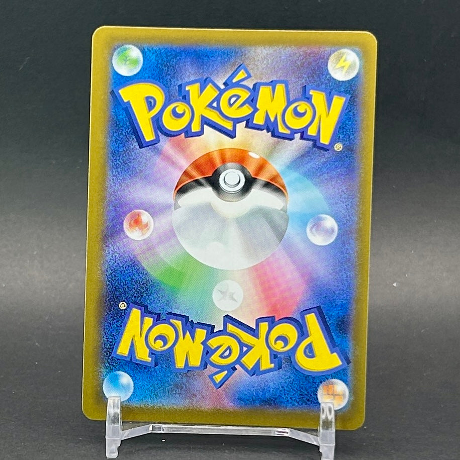 NM - Pokémon TCG - Rotom EX 029/080 RR - m2 Japanese Inferno X