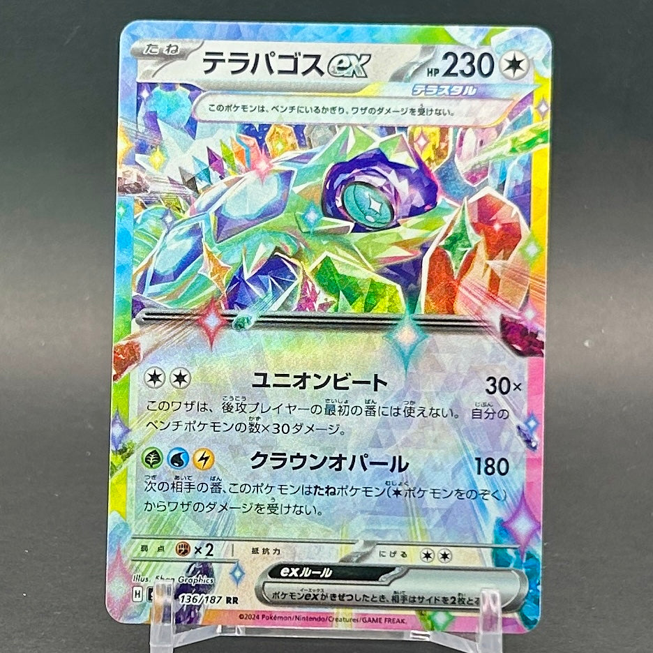 NM - Pokémon TCG - Terapagos EX 136/187 RR - sv8a Japanese Terastal Festival