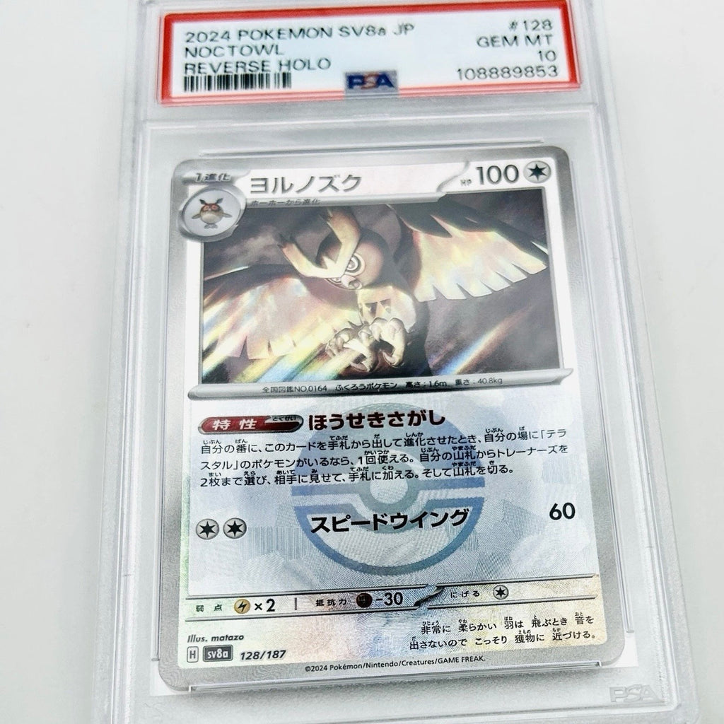 PSA 10 - Pokémon TCG - Noctowl 128/187 Poké Ball Reverse Holo - SV8A Japanese Terastal Festival