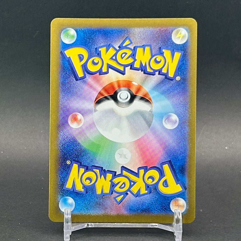 NM - Pokémon TCG - Glimmora EX 111/190 RR - sv4a Japanese Shiny Treasure Ex