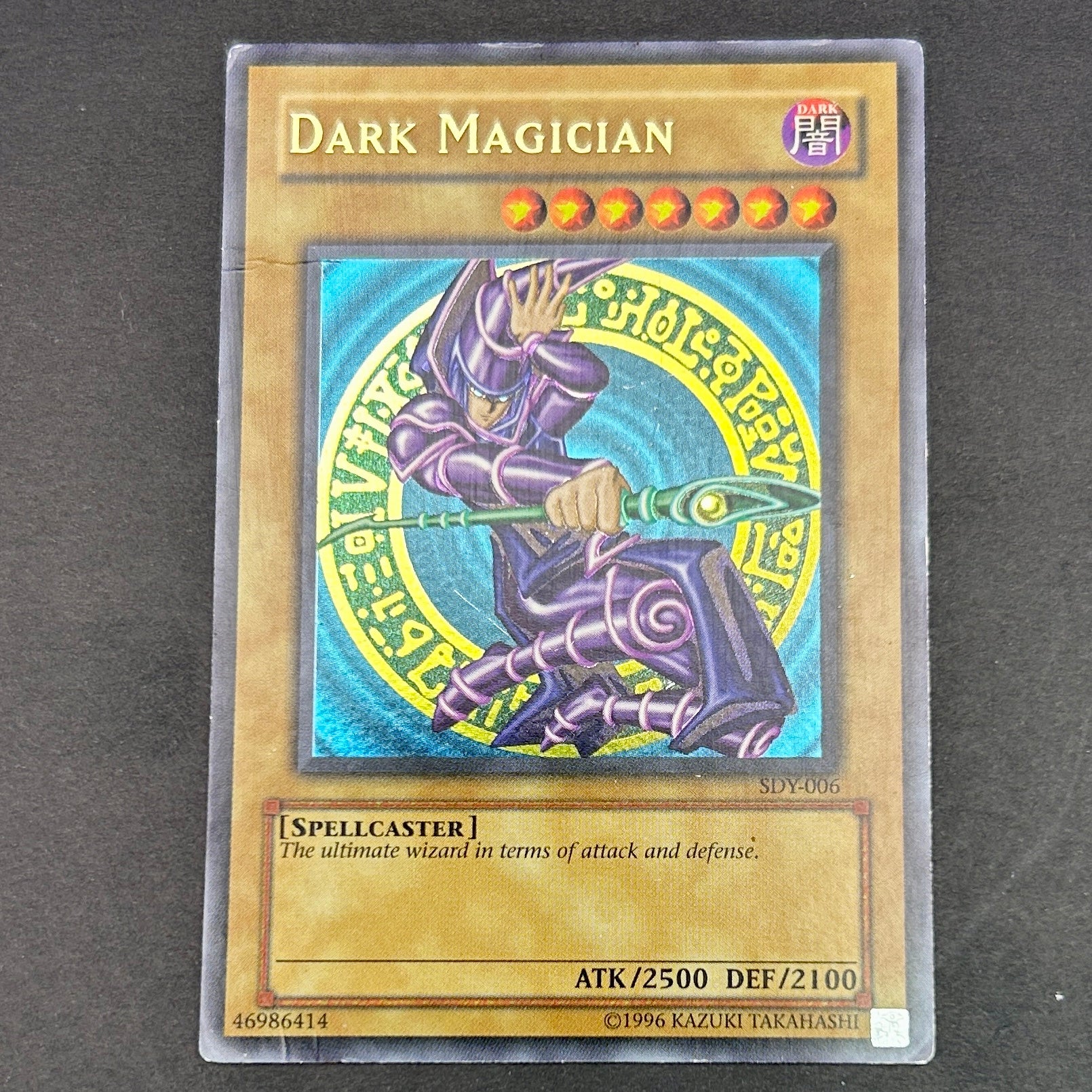 MP - Yu-Gi-Oh! - Dark Magician SDY-006 - Starter Deck Yugi