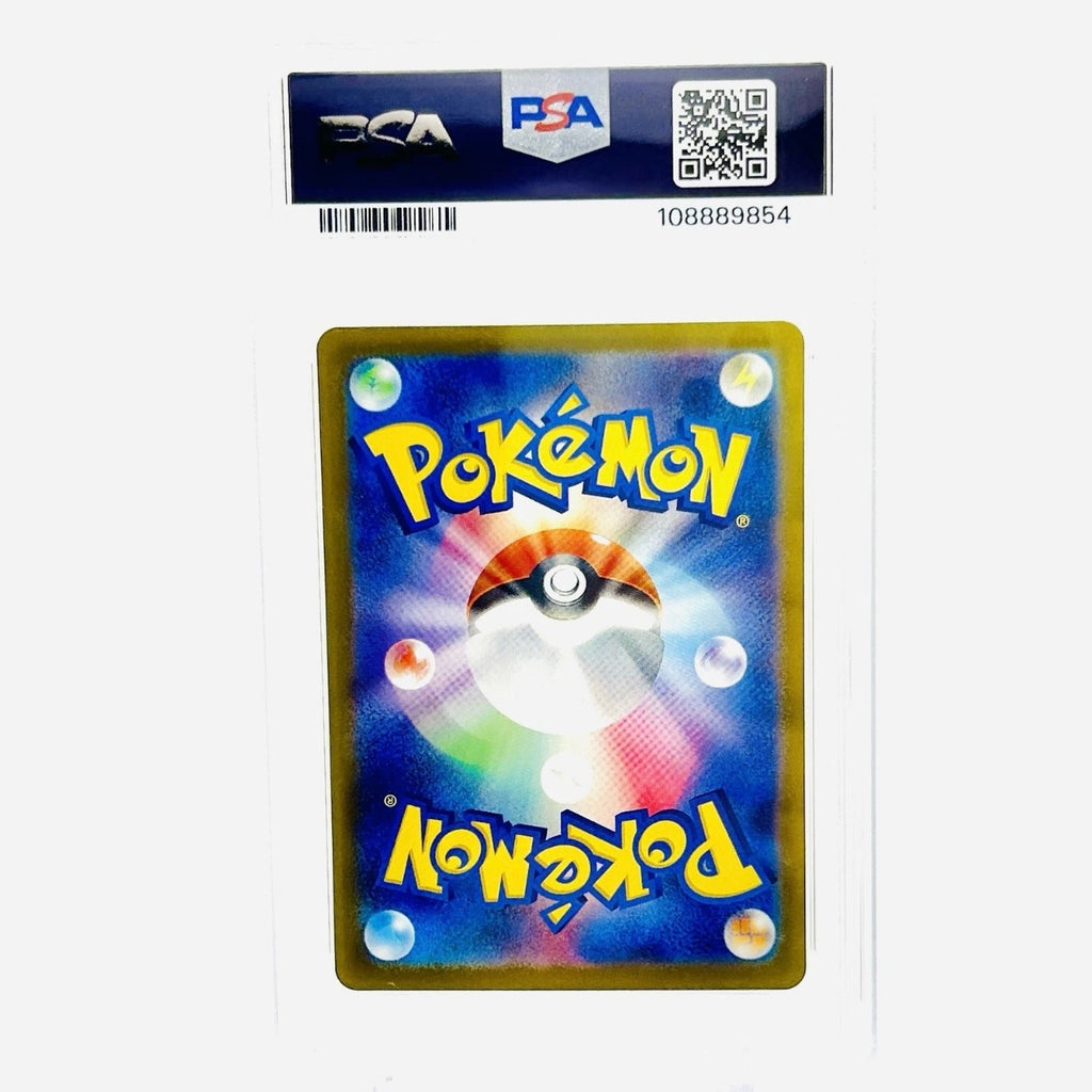 PSA 10 - Pokémon TCG - Noctowl #128 Master Ball Reverse Holo - SV8A Japanese Terastal Festival