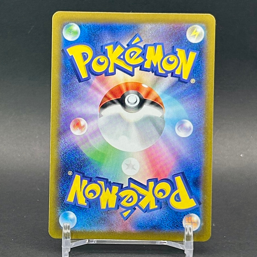 NM - Pokémon TCG - Okidogi EX 102/187 RR - sv8a Japanese Terastal Festival