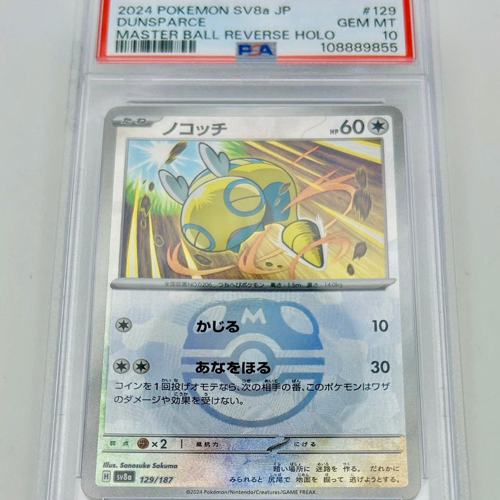 PSA 10 - Pokémon TCG - Dunsparce Master Ball Reverse Holo #129 - SV8A Japanese Terastal Festival