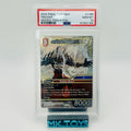 PSA 10 - Vincent Foil 119R - 2024 Final Fantasy Hidden Trials - POP 1 (Any Grade)