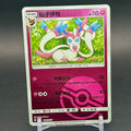 NM - Pokémon TCG - Sylveon Poké Ball Reverse Holo 0903/15 - Chinese Gem Pack 2