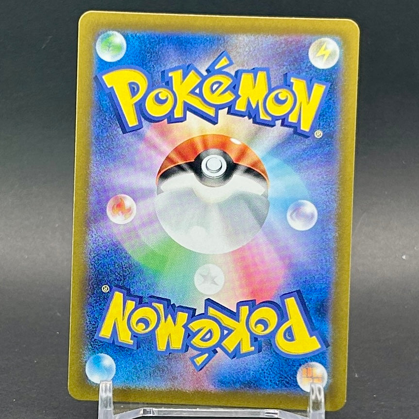 NM - Pokémon TCG - Blastoise EX 009/165 RR - sv2a Japanese Scarlet & Violet 151