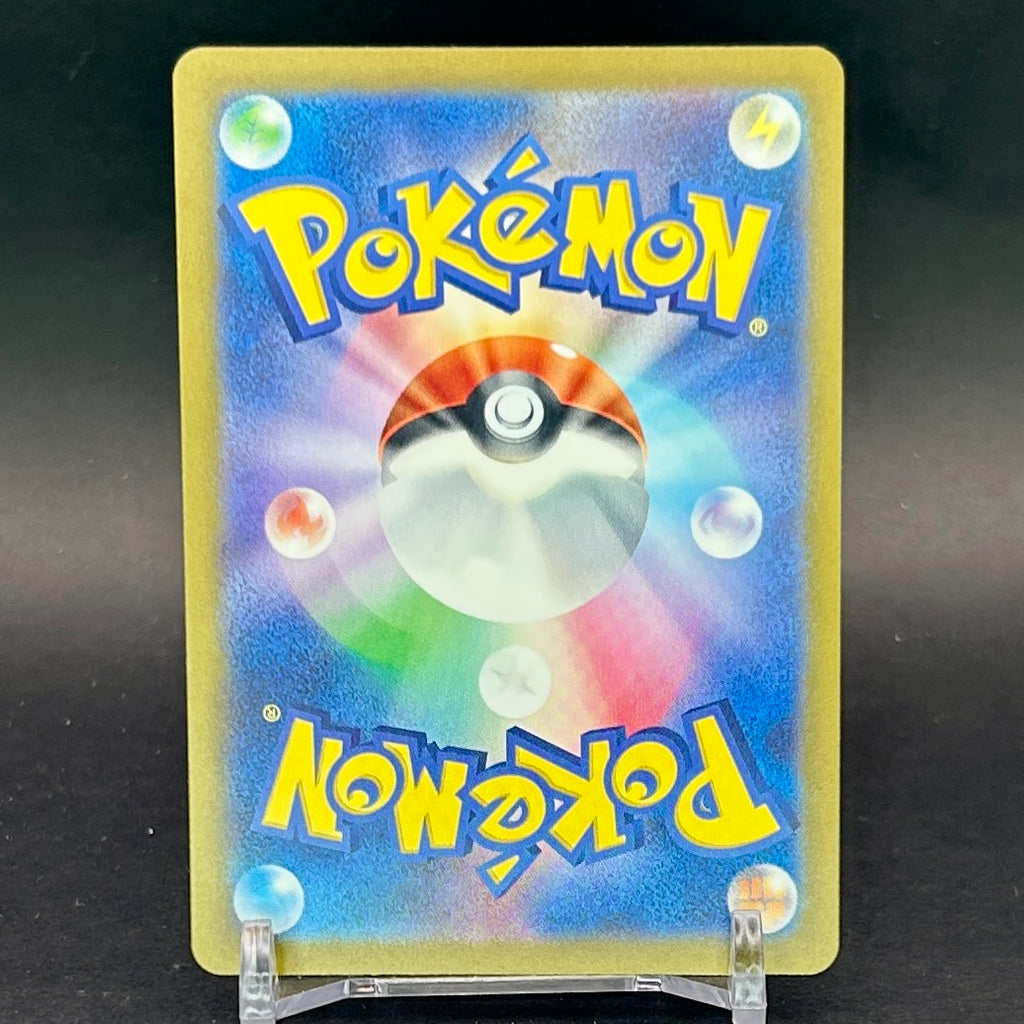 NM - Pokémon TCG - Spearow 021/165 Master Ball Reverse Holo - sv2a Japanese Scarlet & Violet 151