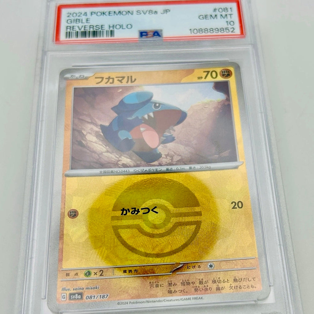 PSA 10 - Pokémon TCG - Gible #081 Poké Ball Reverse Holo - SV8A Japanese Terastal Festival