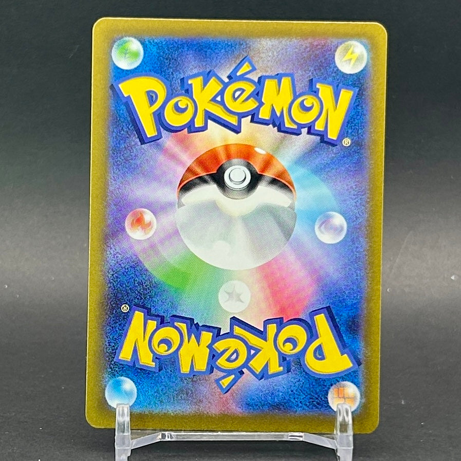 NM - Pokémon TCG - Forretress EX 009/190 RR - sv4a Japanese Shiny Treasure Ex