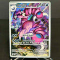 NM - Pokémon TCG - Drapion 097/088 Illustration Rare - Perfect Order (1)