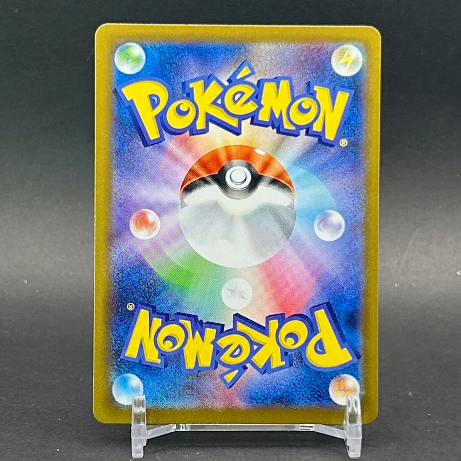NM - Pokémon TCG - Cornerstone Mask Ogerpon EX 091/187 RR - sv8a Japanese Terastal Festival