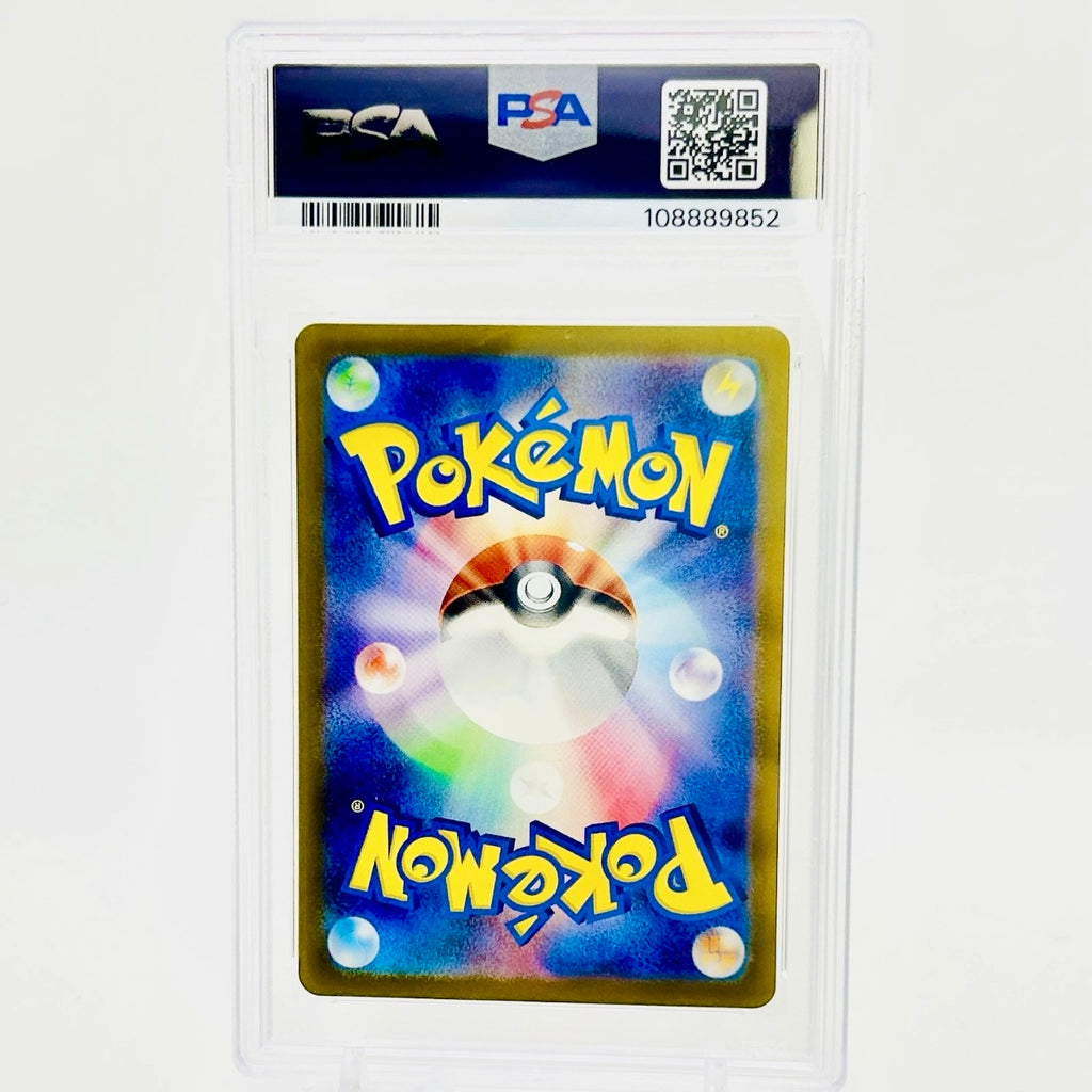PSA 10 - Pokémon TCG - Gible #081 Poké Ball Reverse Holo - SV8A Japanese Terastal Festival