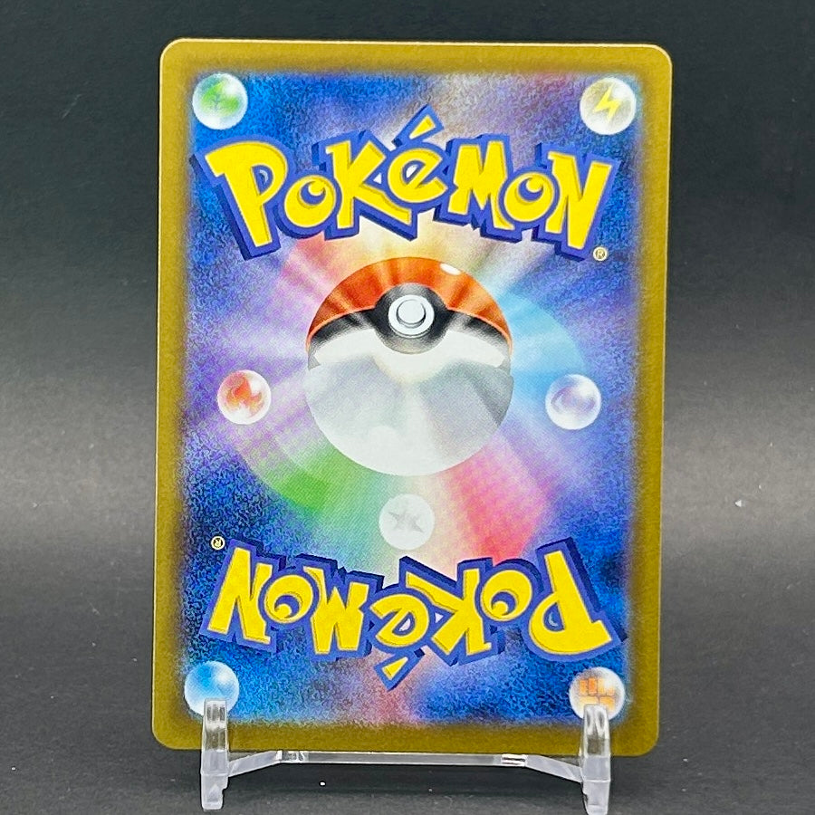 NM - Pokémon TCG - Garchomp EX 039/187 RR - sv8a Japanese Terastal Festival