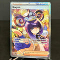 NM - Pokémon TCG - Gwynn 119/084 SIR Special Illustration Rare - Pitch Black