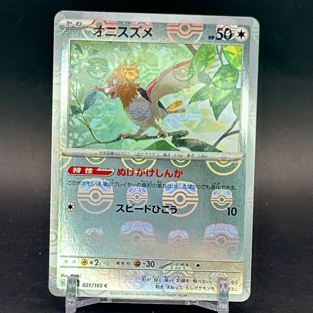 NM - Pokémon TCG - Spearow 021/165 Master Ball Reverse Holo - sv2a Japanese Scarlet & Violet 151