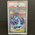 PSA 8 - Pokémon TCG - Mega Charizard X EX #023 - Charizard Ultra Premium Collection (UPC) Promo