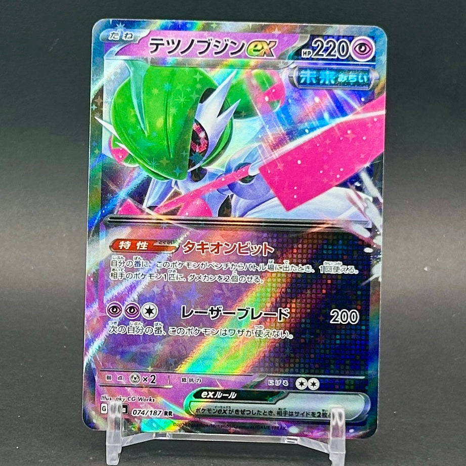 NM - Pokémon TCG - Iron Valiant EX 074/187 RR - sv8a Japanese Terastal Festival