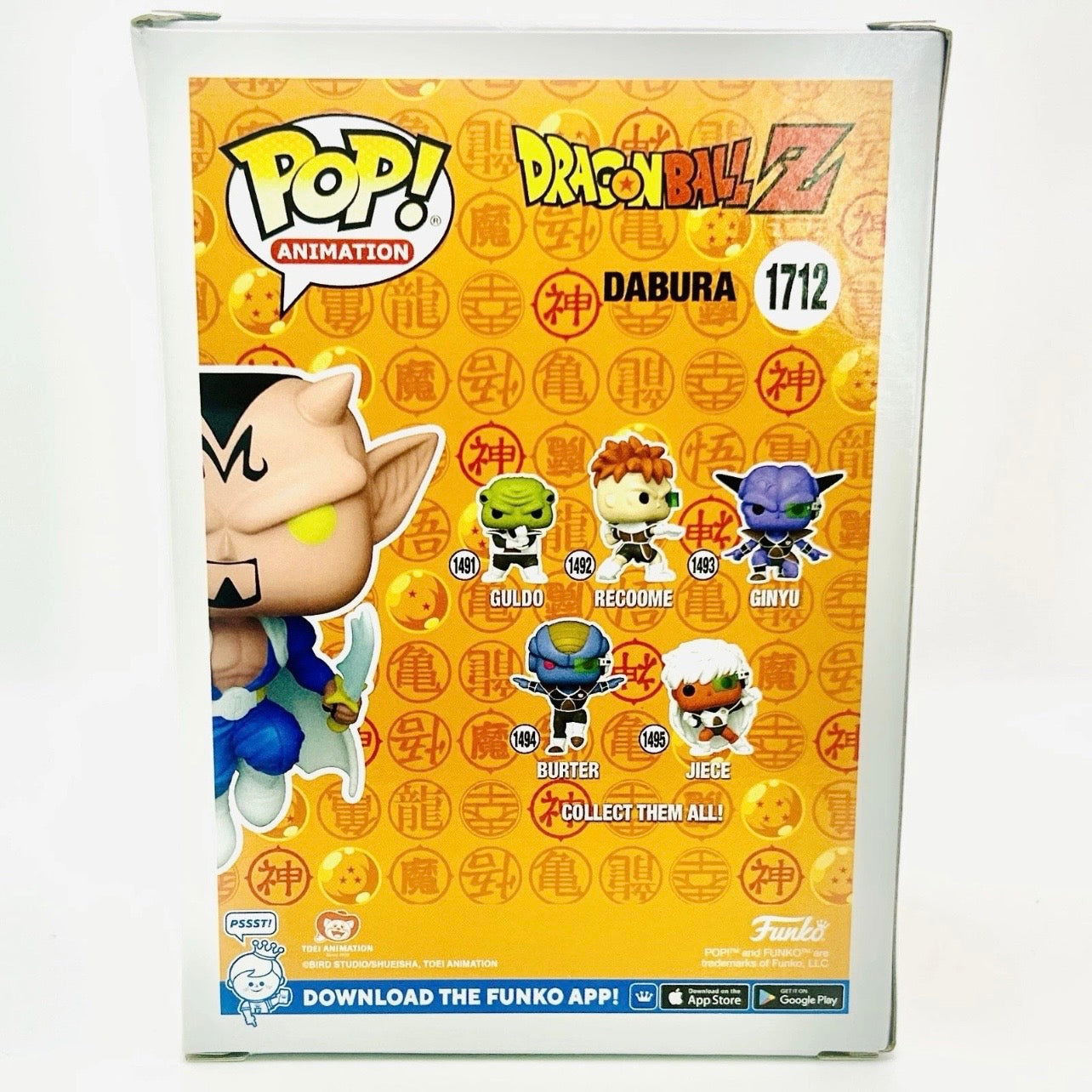 Funko Pop! Animation: Dragonball Z - Dabura #1712 - 2024 NYCC Fall Convention Exclusive (Box Flaw)